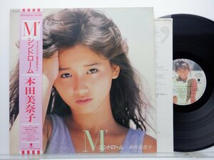 本田美奈子「M'シンドローム」LP（12インチ）/Eastworld(WTP-90363)/邦楽ポップス