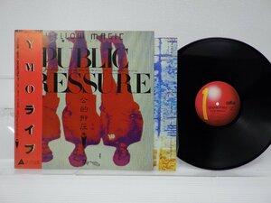 Yellow Magic Orchestra(イエロー・マジック・オーケストラ)「Public Pressure」LP/Alfa(ALR-6033)/テクノ