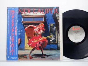 Cyndi Lauper(シンディ・ローパー)「She's So Unusual(N.Y.ダンステリア)」LP（12インチ）/Portrait(253P-486)/洋楽ポップス