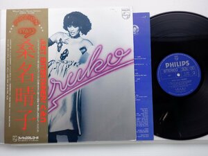 桑名晴子「Million Stars」LP（12インチ）/Philips Records(S-7043)/邦楽ポップス