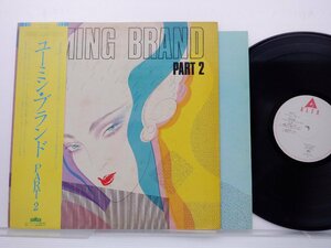 荒井由実「Yuming Brand Part 2」LP（12インチ）/Alfa(ALR-6025)/シティポップ