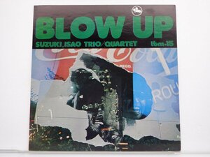 鈴木勲 Trio/Quartet「Blow Up(ブロー・アップ)」LP（12インチ）/Three Blind Mice(TBM-15)/Jazz