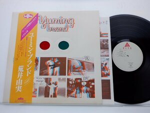 荒井由実「Yuming Brand = ユーミン・ブランド」LP（12インチ）/Alfa(ALR-4001)/シティポップ