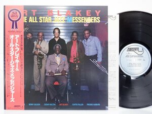 Art Blakey「Art Blakey & The All Star Jazz Messengers」LP（12インチ）/Baystate(RJL-8033)/ジャズ