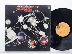 Various「仮面の忍者赤影」LP（12インチ）/King Records(SKD(H)-2013M)/サントラ