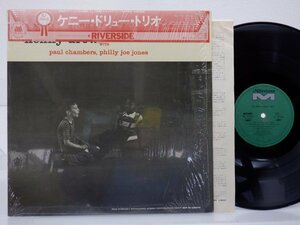 【帯付】Kenny Drew Trio(ケニー・ドリュー)「Kenny Drew Trio」LP（12インチ）/Milestone(SMJ-6037M)/ジャズ