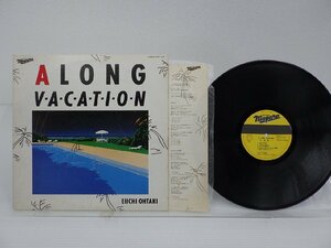 大滝詠一「Long Vacation(ロング・バケイション)」LP（12インチ）/Niagara Records(27AH 1234)/シティポップ