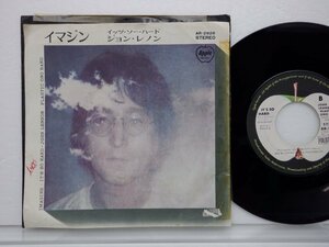 John Lennon「Imagine」EP（7インチ）/Apple Records(AR-2929)/洋楽ロック