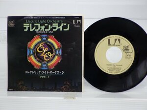 Electric Light Orchestra「Telephone Line」EP（7インチ）/United Artists Records(CM-67)/洋楽ロック