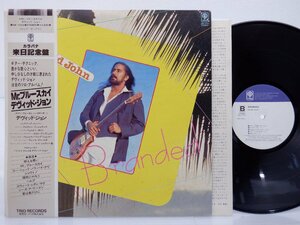 【帯付】David John(デヴィッド・ジョン)「Branded」LP（12インチ）/Trio Records(AW-1035)/Jazz