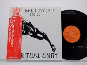 Albert Ayler Trio(アルバート・アイラー)「Spiritual Unity」LP（12インチ）/ESP Disk(15PJ-2021(M))/ジャズ