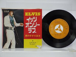 ELVIS PRESLEY「IT'S ONLY LOVE」EP(SS-2132(M))/洋楽ロック