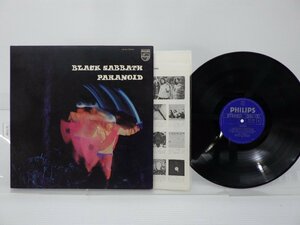 【国内盤】Black Sabbath(ブラック・サバス)「Paranoid(パラノイド)」LP（12インチ）/Philips(SFX-7266)/ロック