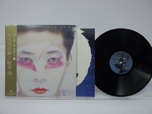  Sakamoto Ryuichi [ left ... dream ]LP(12 -inch )/Alfa(ALR-28025)/ New Age 
