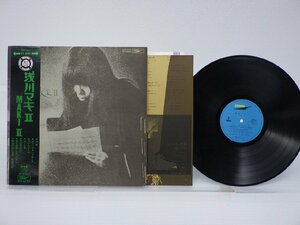 浅川マキ「Maki II」LP（12インチ）/Express(ETP-8117)/ロック