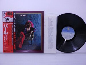 Janis Joplin(ジャニス・ジョプリン)「Pearl(パール)」LP（12インチ）/CBS/SONY(15AP 604)/洋楽ロック