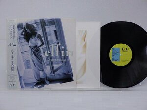 今井美樹「elfin(エルフィン)」LP（12インチ）/For Life Records(28K-136)/シティポップ