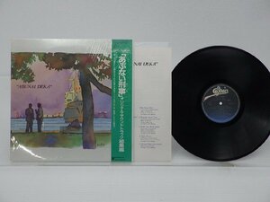 Various「あぶない刑事 オリジナル・サウンドトラック 総集編」LP（12インチ）/Epic(28?3H-282)/サントラ