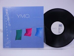 Y.M.O.「浮気なぼくら」LP（12インチ）/HK(YLR-20002)/洋楽ポップス