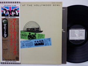 The Beatles(ビートルズ)「The Beatles At The Hollywood Bowl」LP（12インチ）/Odeon(EAS-80830)/洋楽ロック