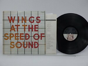 Wings「Wings At The Speed Of Sound」LP（12インチ）/MPL(EPS-80510)/洋楽ロック