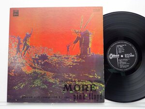 Pink Floyd(ピンク・フロイド)「Soundtrack From The Film More(モア)」LP（12インチ）/Odeon(OP-80165)/洋楽ロック