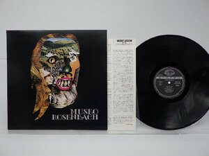 【国内盤】Museo Rosenbach(ムゼオ・ローゼンバッハ)「Zarathustra(ツァラトゥストラ組曲)」LP/Seven Seas(K22P-280)/ロック