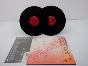 都はるみ「リサイタル　NHKホール実況録音盤」LP(ace 7084 5)/邦楽ポップス