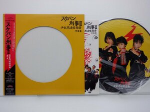 Various「スケバン刑事III 少女忍法帖伝奇 」LP（12インチ）/Casablanca(R30C-9002)/サントラ