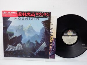 Mountain「Go For Your Life」LP（12インチ）/Scotti Bros. Records(C25Y0123)/洋楽ロック