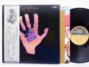 George Harrison「Living In The Material World」LP（12インチ）/Apple Records(EAP-80840)/洋楽ロック