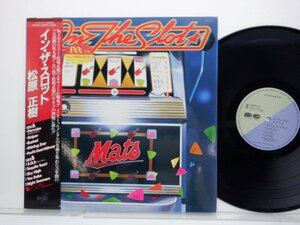 松原正樹「In The Slot」LP（12インチ）/Canyon(C28Y0110)/邦楽ポップス