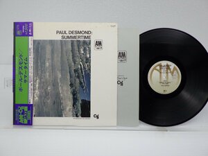 Paul Desmond「Summertime」LP（12インチ）/A&M Records(LAX-3104)/Jazz