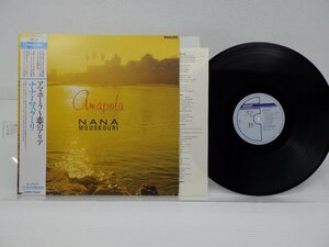 Nana Mouskouri「Liberdade」LP（12インチ）/Philips(28PP-135)/洋楽ポップス