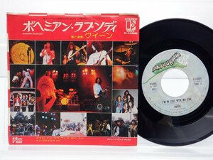 Queen(クイーン)「Bohemian Rhapsody(ボヘミアン・ラプソディ)」EP（7インチ）/Elektra(P-1430E)/ロック