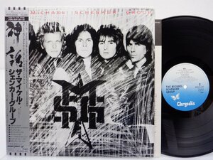 The Michael Schenker Group「M S G」LP（12インチ）/Chrysalis(WWS-81450)/Rock