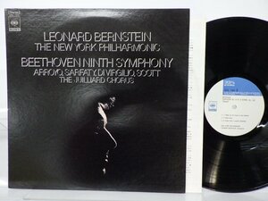 Leonard Bernstein The New York Philharmonic「Beethoven Shmphony No9 In D Minor Op 125 Choral」CBS/SONY(SOCL-1004)/クラシック