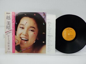 越美晴「おもちゃ箱 第1幕 」LP（12インチ）/RCA(RVL-7211)/シティポップ
