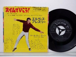 Elvis Presley「Do The Clam」EP（7インチ）/Victor(SS-1534)/Rock