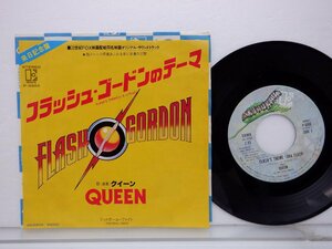 Queen「Flash」EP（7インチ）/Elektra(P-655E)/洋楽ロック