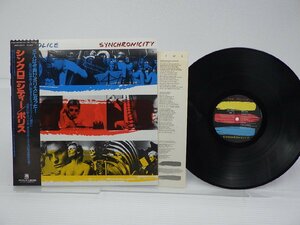 The Police(ポリス)「Synchronicity(シンクロニシティー)」LP（12インチ）/A&M Records(AMP-28075)/洋楽ロック