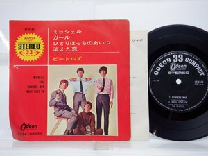 The Beatles(ビートルズ)「Michelle (ミッシェル)」EP（7インチ）/Odeon(OP-4160)/洋楽ロック