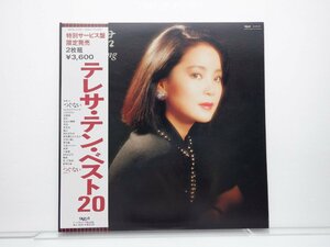 【ポスター付・2LP】テレサ・テン（鄧麗君）「テレサ・テン・ベスト20」LP（12インチ）/Taurus Records(18TR 2059～2060)/ポップス