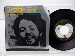 Paul McCartney「Another Day」EP（7インチ）/Apple Records(AR-2771)/洋楽ポップス