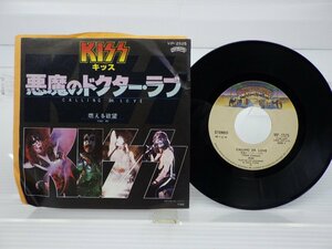 Kiss「Calling Dr.Love / Take Me」EP（7インチ）/Casablanca(VIP-2525)/Rock