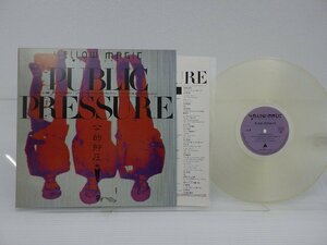 Yellow Magic Orchestra(イエロー・マジック・オーケストラ)「Public Pressure(パブリック・プレッシャー)」LP/Alfa(ALR-6033)/テクノ