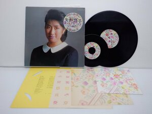 叶和貴子「華麗なる和貴子の世界」LP（12インチ）/Century(28AL 0010)/邦楽ポップス