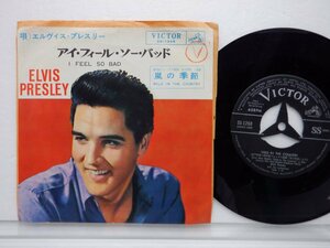 Elvis Presley「I Feel So Bad / Wild In The Country」EP（7インチ）/Victor(SS-1268)/洋楽ロック