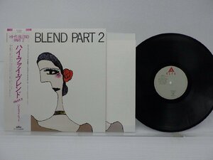 Hi-fi Set「Hi-Fi Blend Part 2」LP（12インチ）/Alfa(ALR-6026)/シティポップ