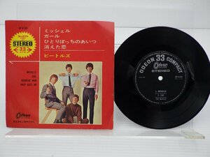 The Beatles(ビートルズ)「Michelle (ミッシェル)」EP（7インチ）/Odeon(OP-4160)/洋楽ロック